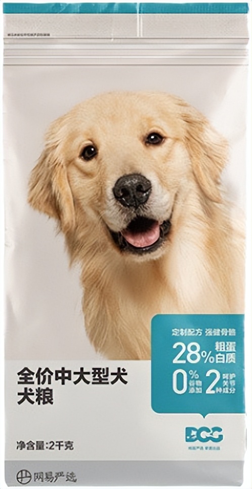 最坑的国产狗粮,2021十大国产良心狗粮排名