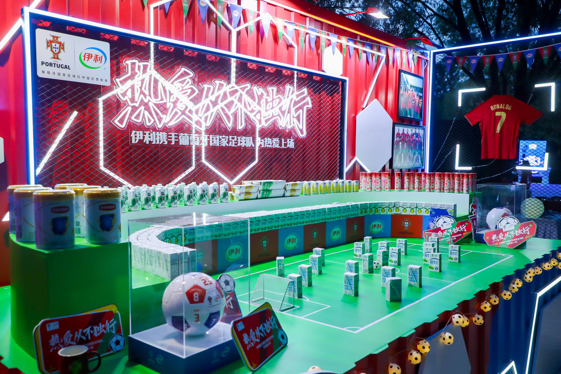 足球重新崛起葡萄牙,伊利赞助葡萄牙队