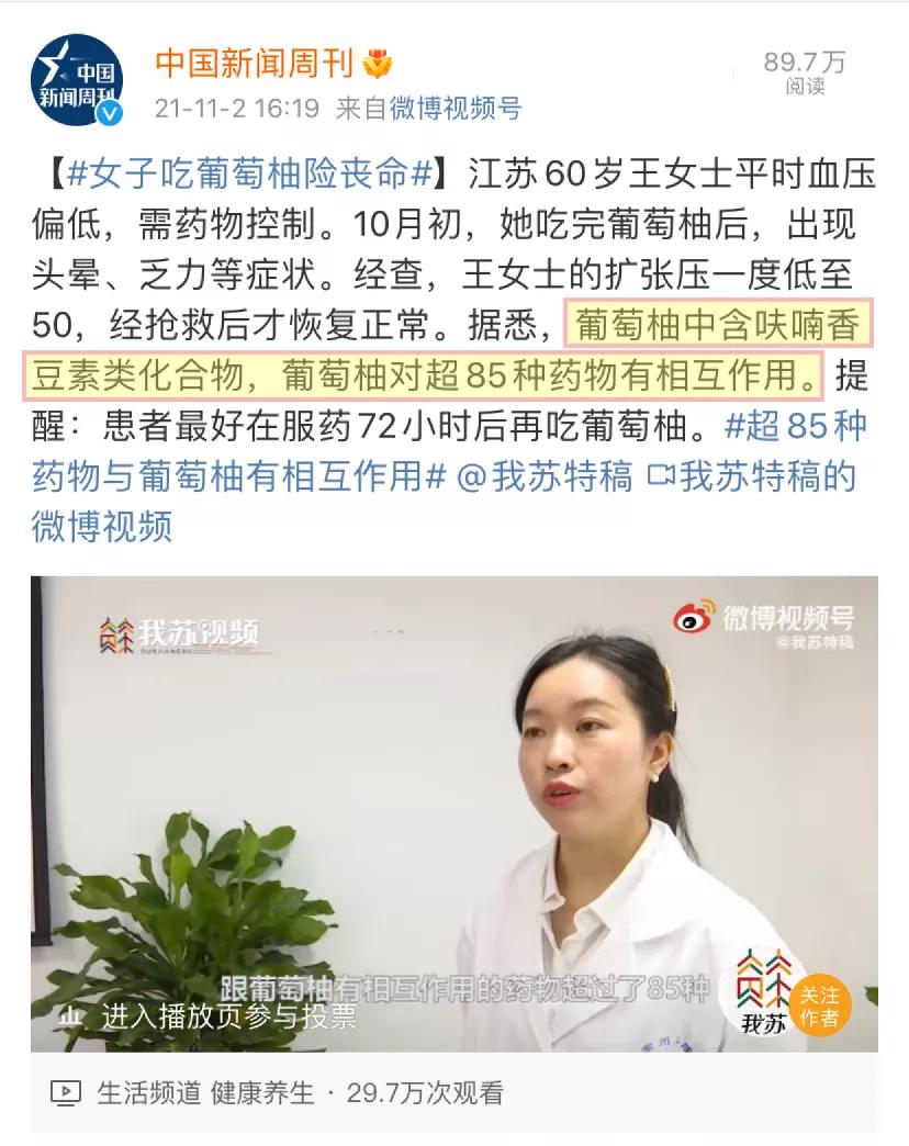 国家早就喊停，母婴店又开始流行，这项检查别带孩子做了