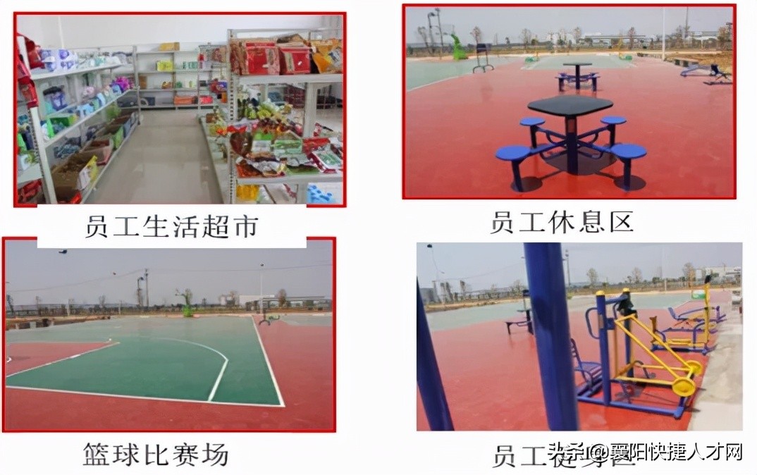 美利信科技有限公司襄阳,美利信上班有休息日吗