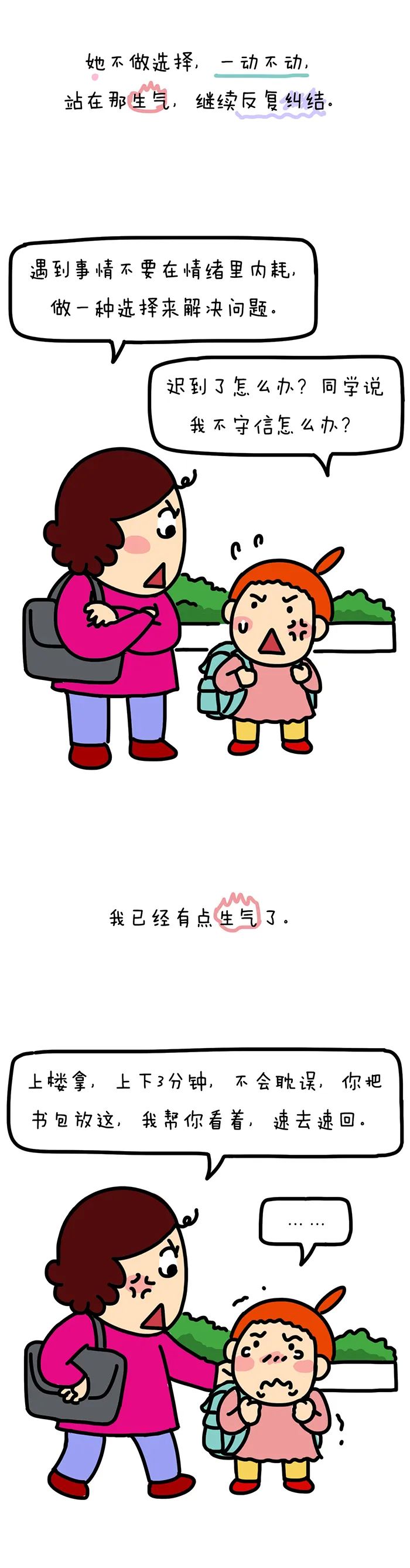 母女暴力互撕,母女现场互撕视频