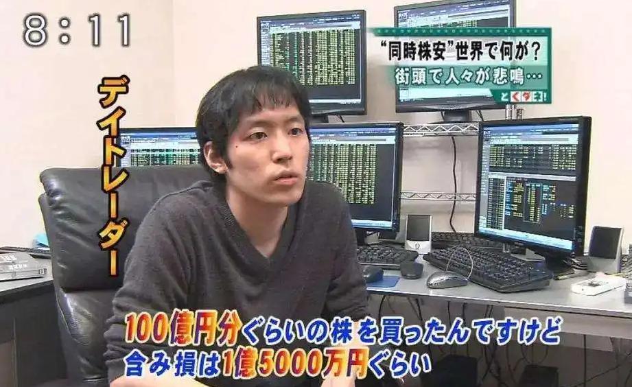 日本股神之小手川隆现状,日本股神小手川隆成长史