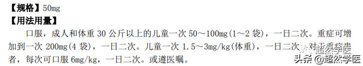 头孢克肟胶囊和分散片的区别,头孢克肟胶囊和分散片有什么区别