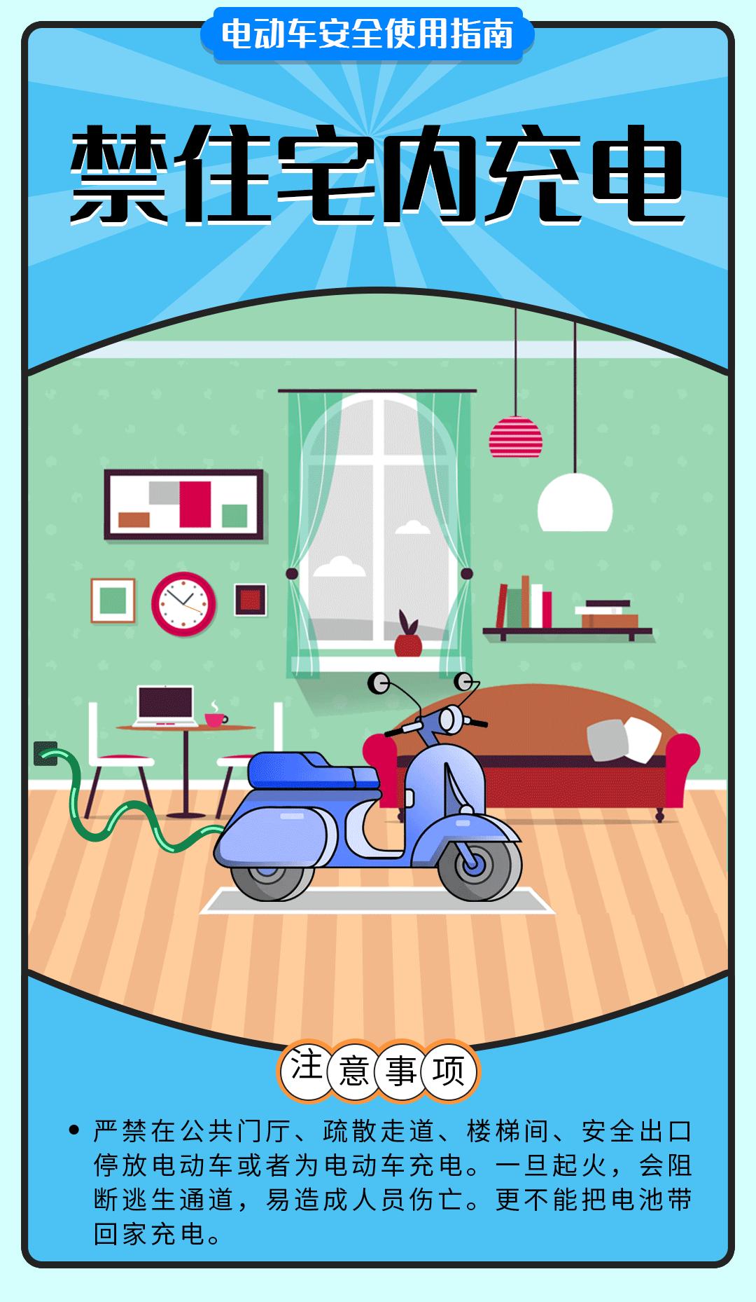 雅迪电动车怎样避雷,购电动车避雷知识大全