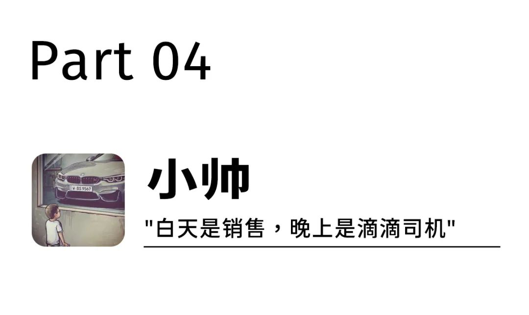 工资5000贷款70w累不,工资5000车贷3000累吗