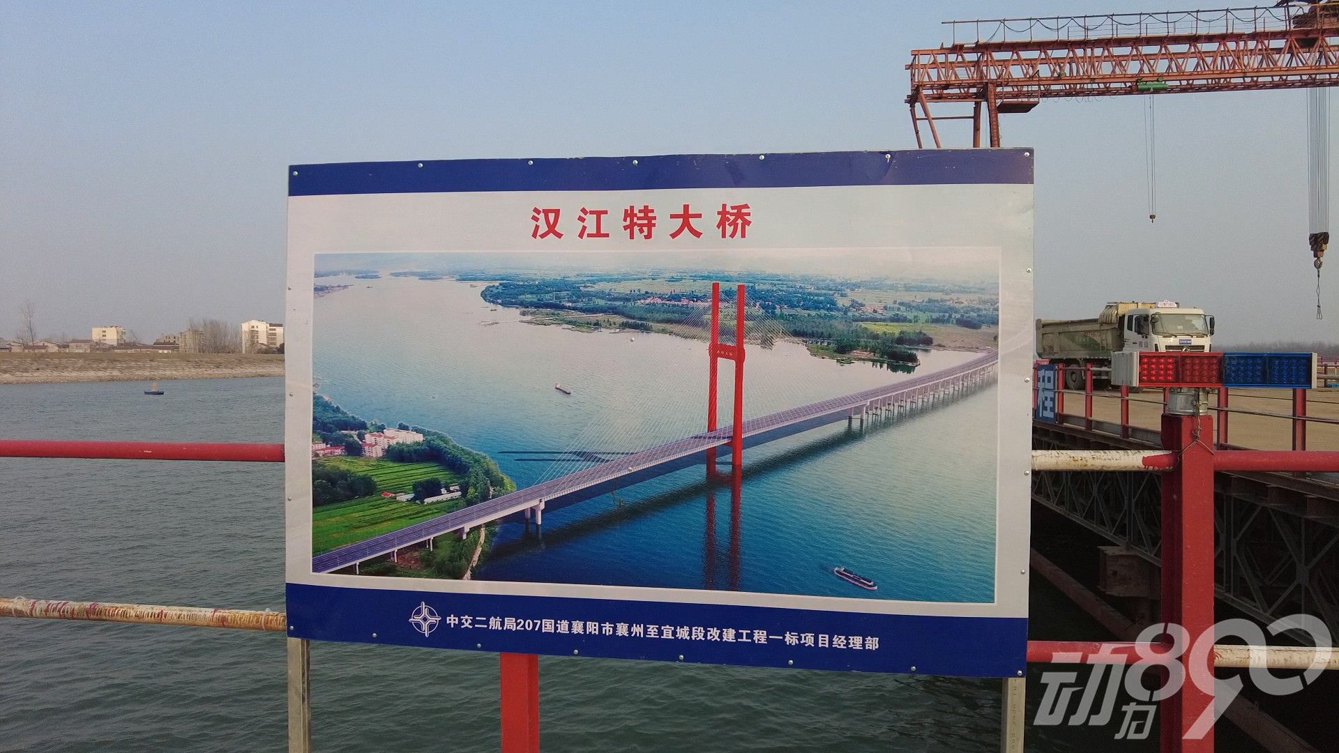 襄阳几座大桥长度排行,襄阳雄伟跨江大桥