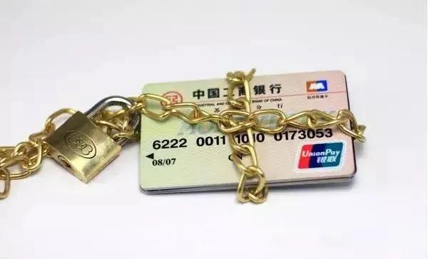 司法冻结银行卡解冻当天几点解冻,银行卡解冻申请步骤