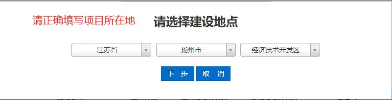 环保评价报告备案表,环保登记表备案在网上怎样操作
