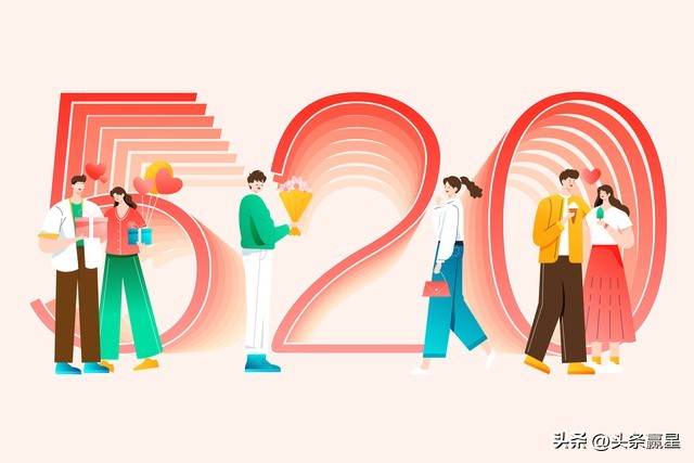 520送男朋友什么礼物最好,520要送男朋友什么便宜点的礼物