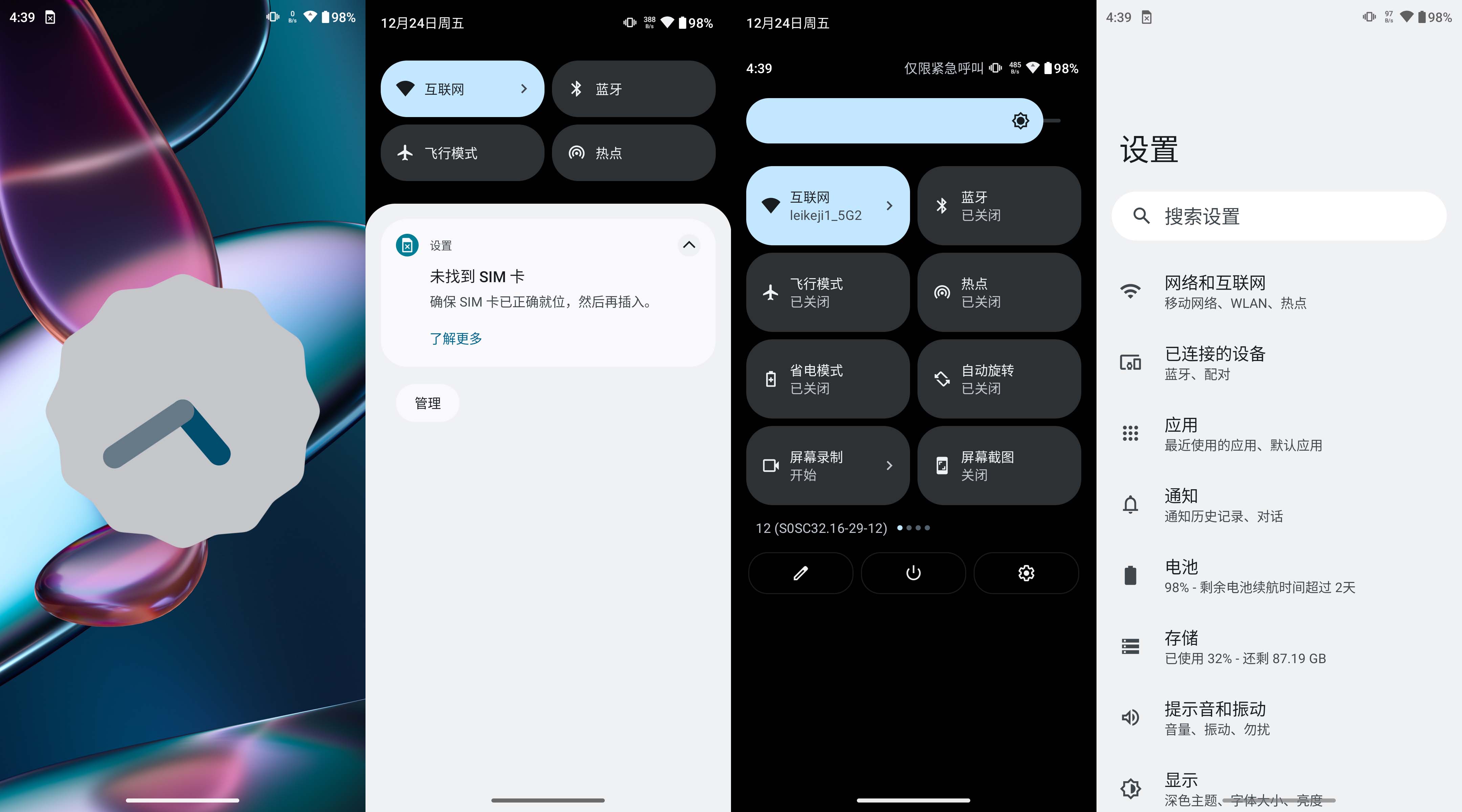 motoedgex30值得入手吗,motoedgex30深度体验