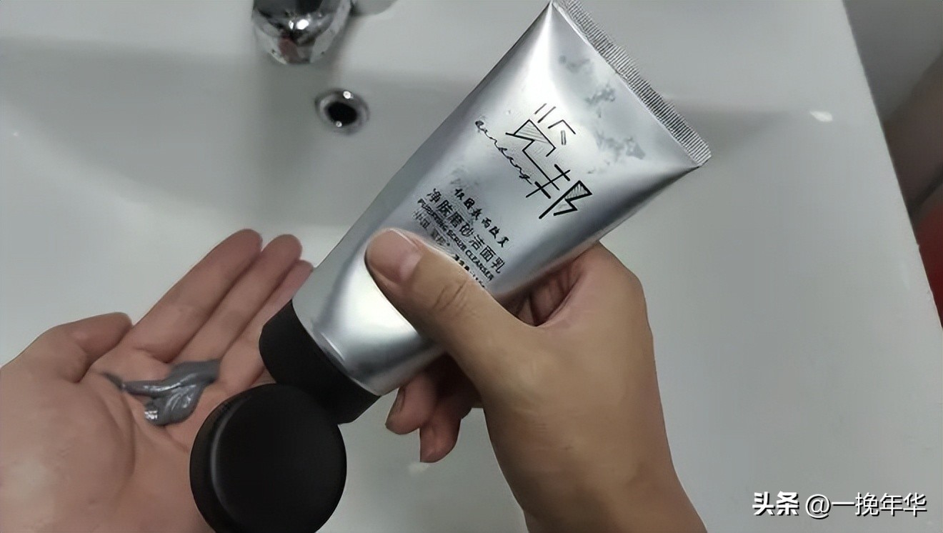 男士用什么洗面奶好控油祛痘美白,男士用什么洗面奶好美白效果好