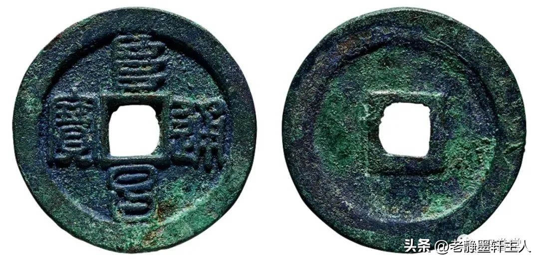 最近古钱币拍卖成交价信息,古钱币动态最新成交价