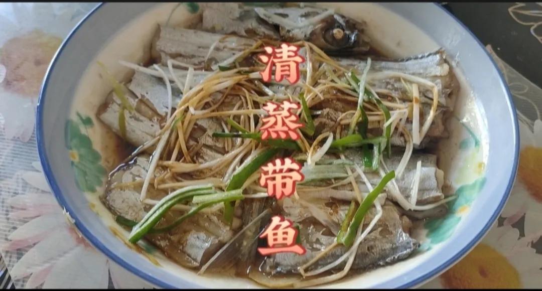 清蒸带鱼蒸几分钟最好,温州清蒸带鱼正确做法