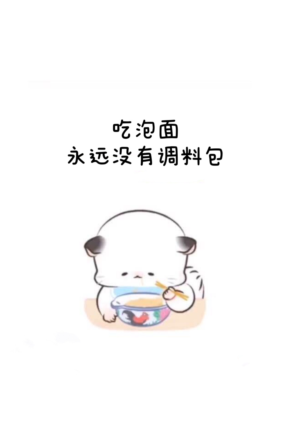 那些“狠”却又莫名可爱的咒语：被“斗地主的3456没有7”emo到了