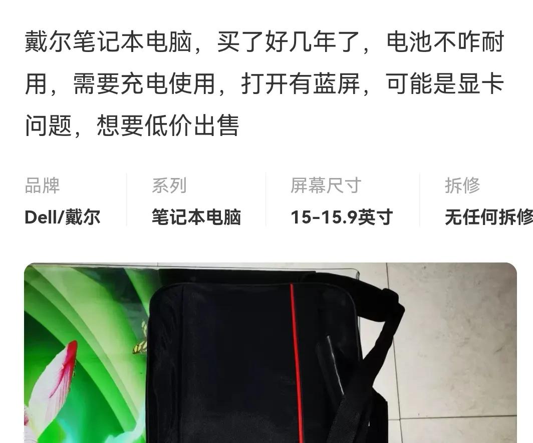 从未见过的笔记本电脑,最容易出故障的笔记本