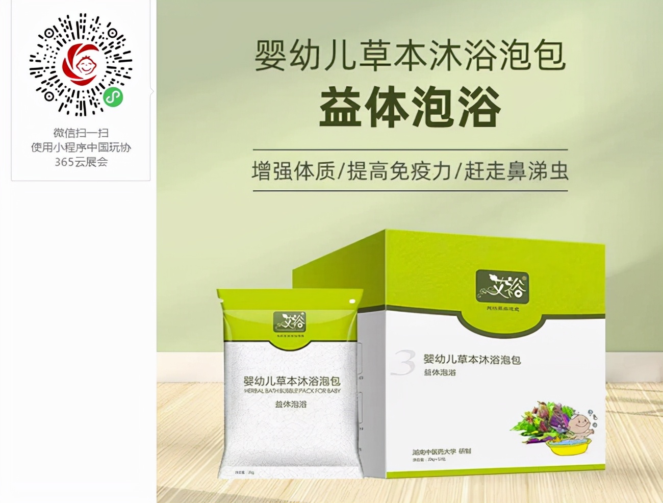 冬已至春可期2022必备新品清单,2022春季新品预计