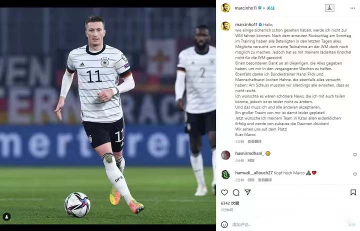 为什么世界杯比欧冠含金量高,欧冠和世界杯含金量哪个高