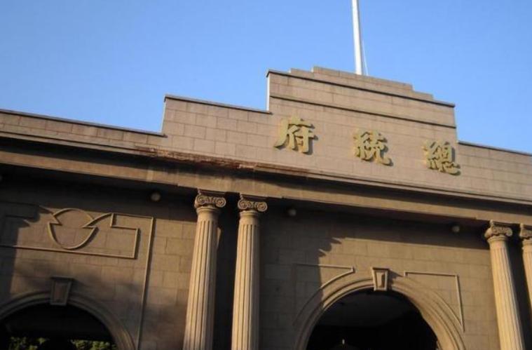 蒋介石去山庙算命，老道写下8个字，24年后，蒋介石才明白其含义