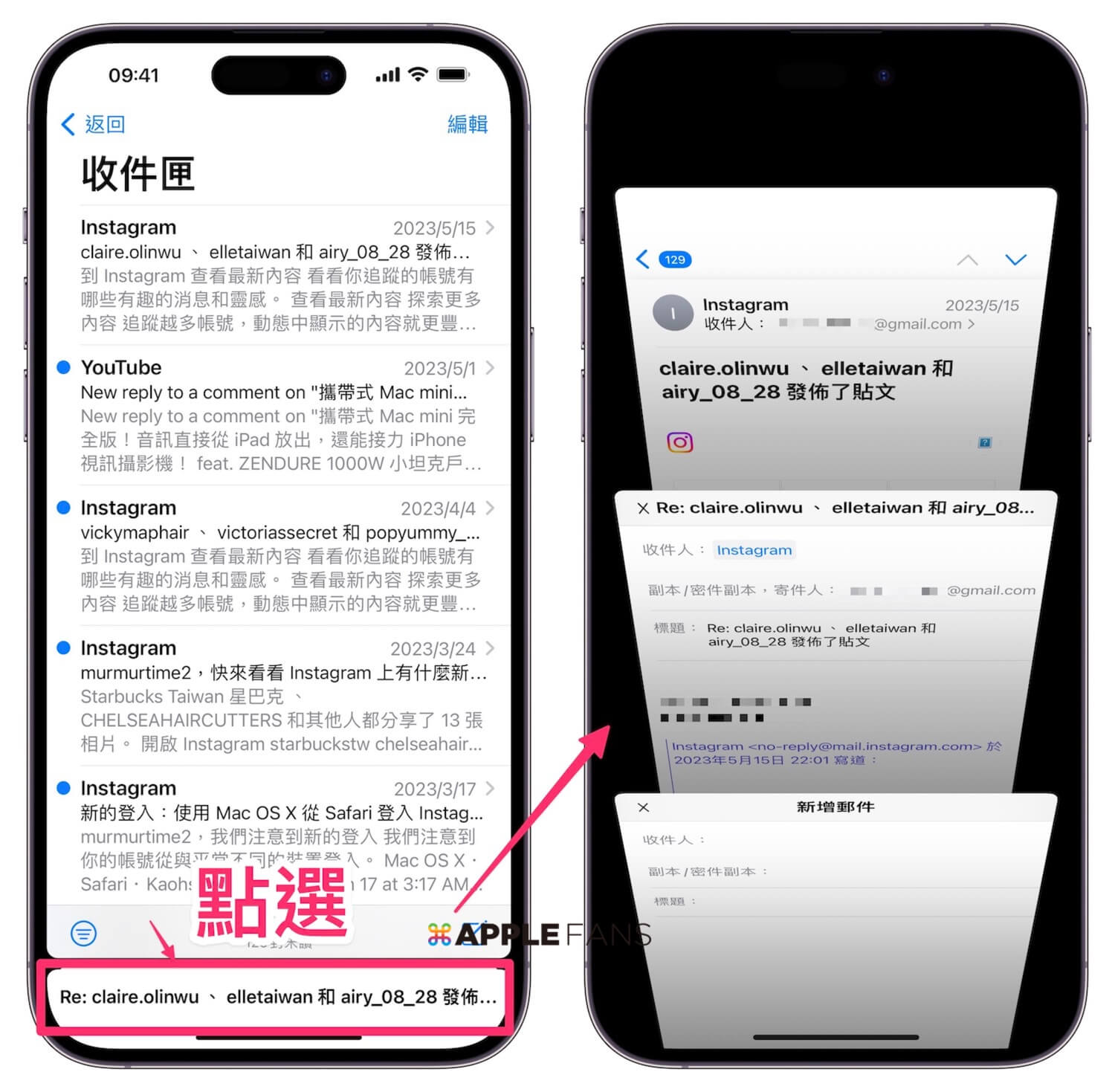 苹果mail邮件管理插件,苹果如何查看自己的隐藏电子邮件