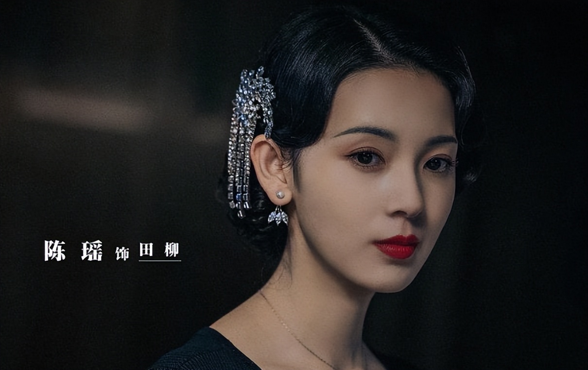 陈瑶拍出热度直逼第一的谍战剧,陈瑶谍战剧