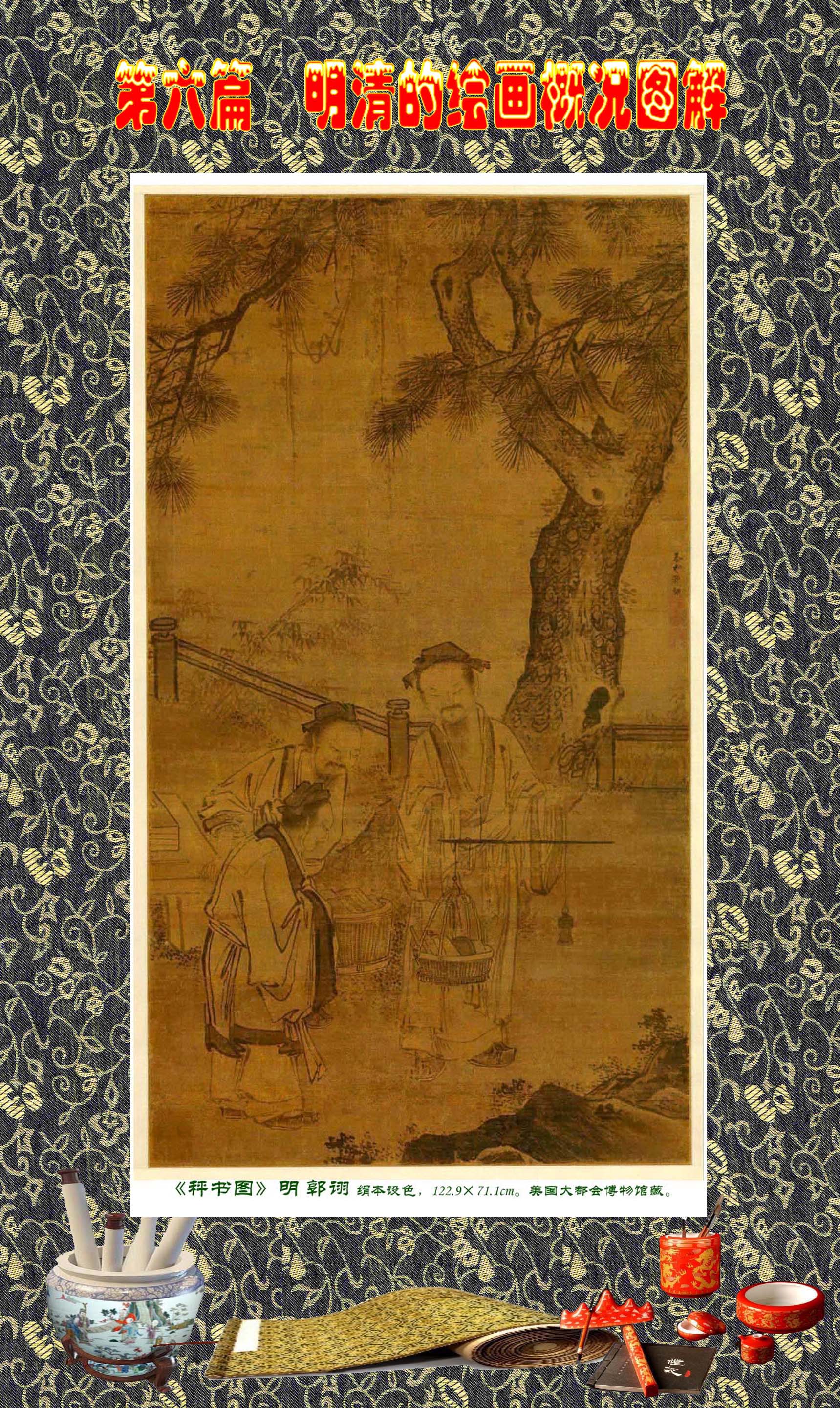 顾绍骅画家,顾绍骅湖北书画艺术作品