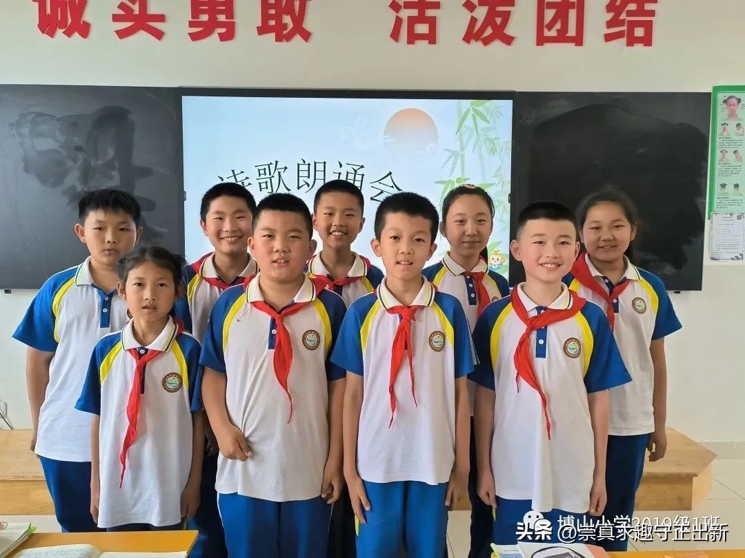 杞诲彥璇楁瓕澶ч棬璇惧爞瀹炲綍,鍗氬北灏忓闈掔涓槦