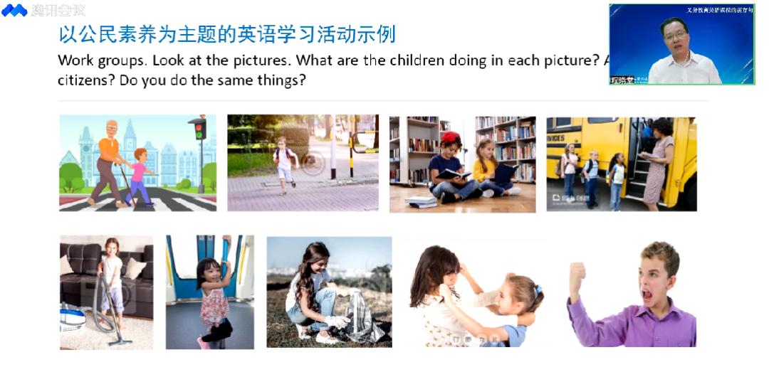 新课标的尽头,新课标之小学英语