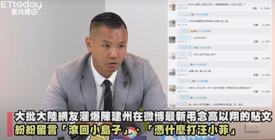 娱记再曝猛料，张颖颖打胎聊天记录流出：汪小菲到底撒了多少谎？