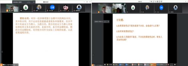 会计课程设计实例,智能会计课程案例