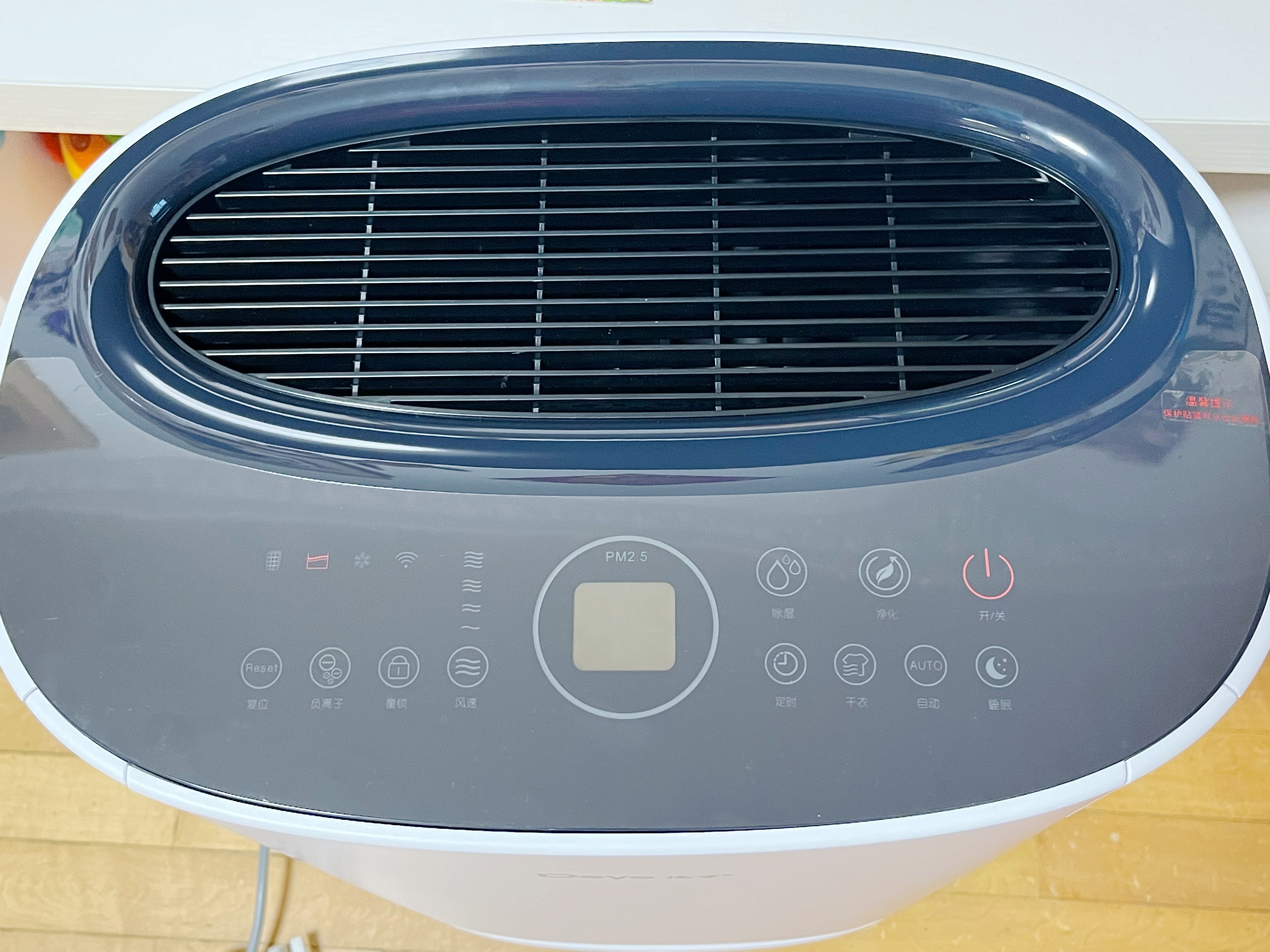 德业除湿机u20a3和t22a3比较,德业u20a3和w20a3哪款更好用