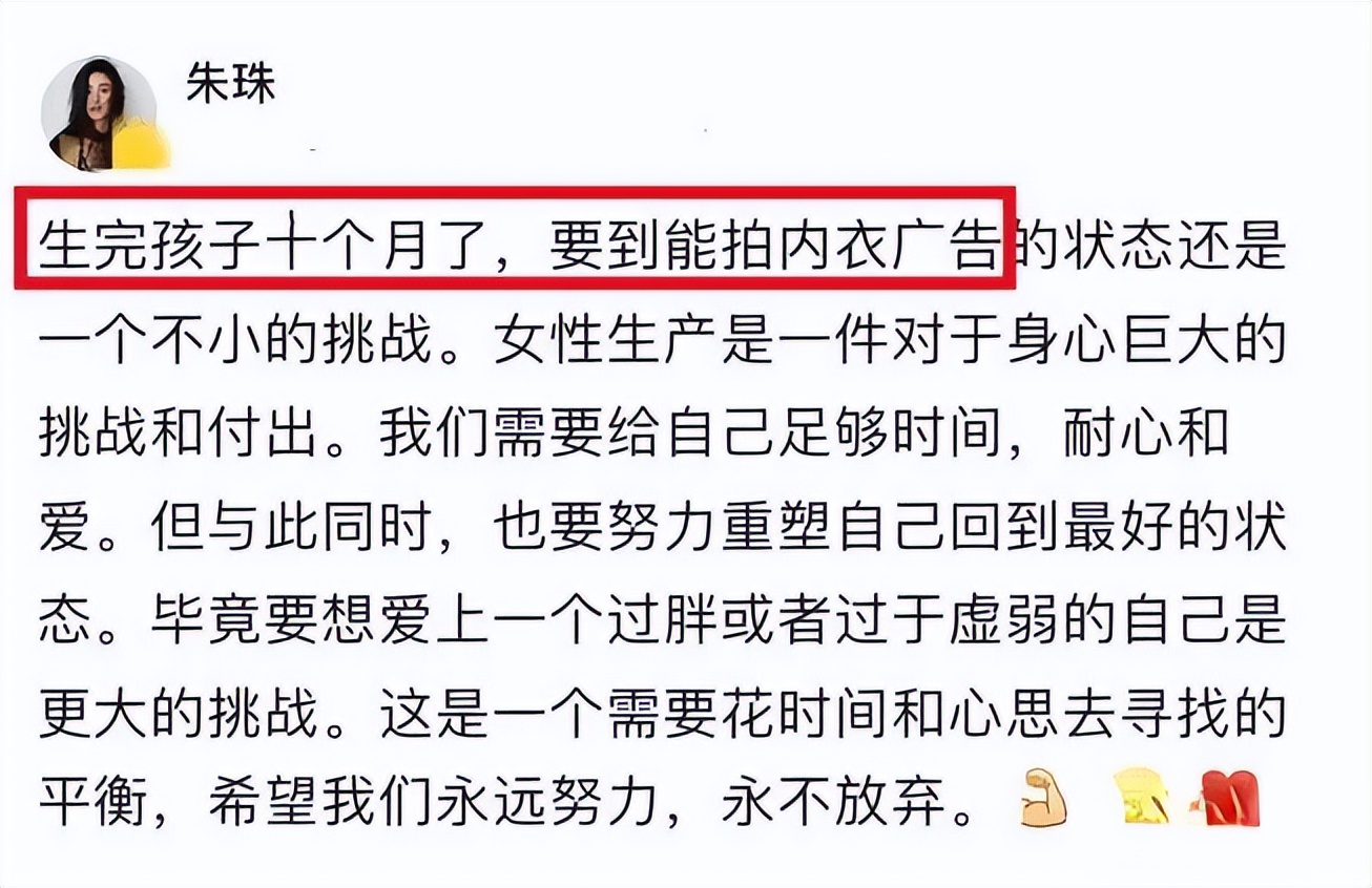 盘点5位身材好的中年女星,7位身材好的中年女星