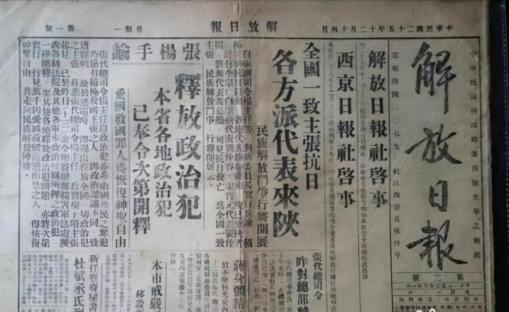 1977年，一女子拿着00001号烈属证来到北京，*小平邓**得知亲自接见