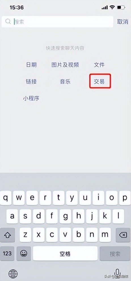 微信转账记录删掉了还能查询到吗,微信转账记录删除了怎么可以查看