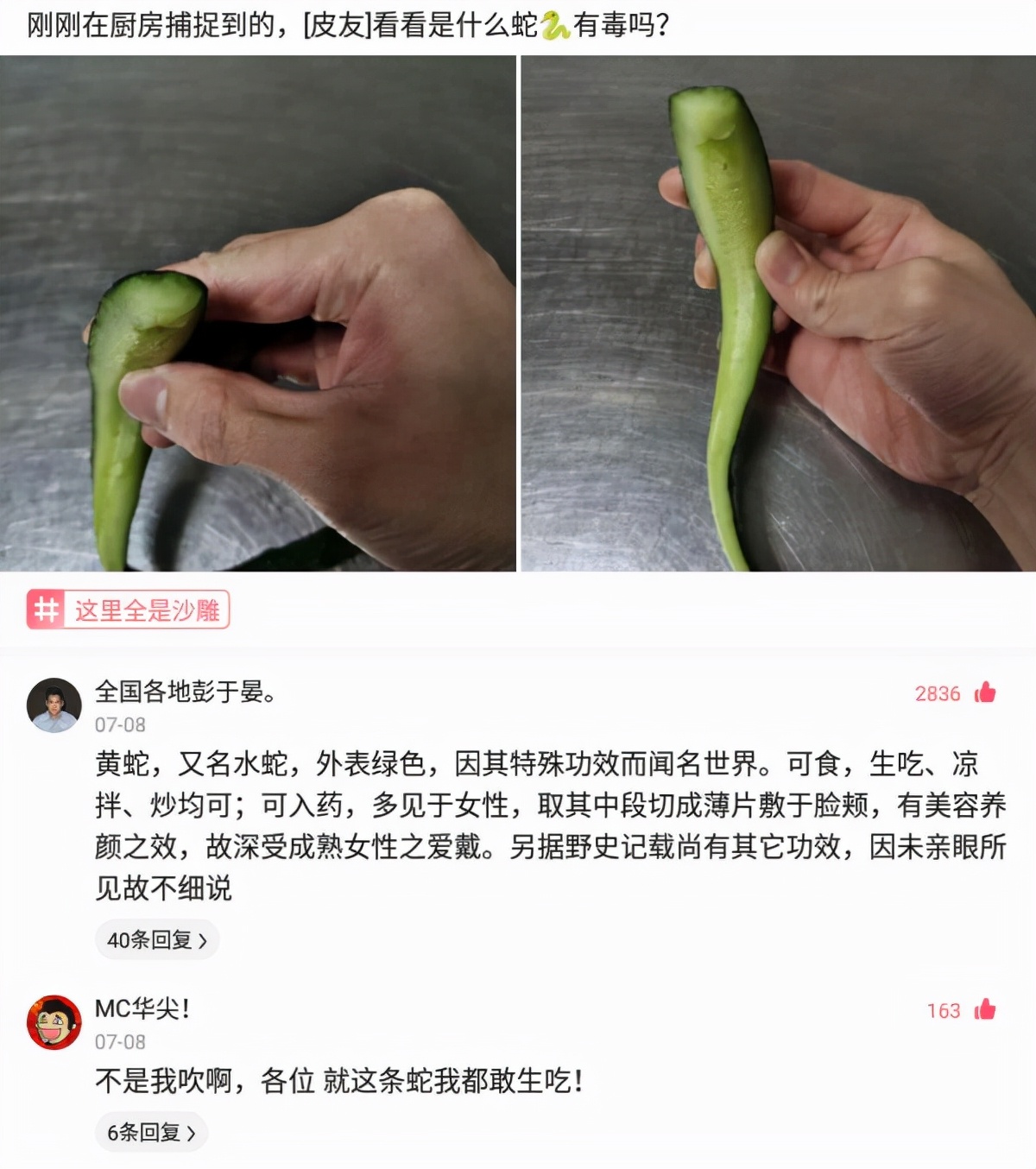 神回复:为什么近视的人睡觉不戴眼镜,那他们晚上做梦能看得清吗