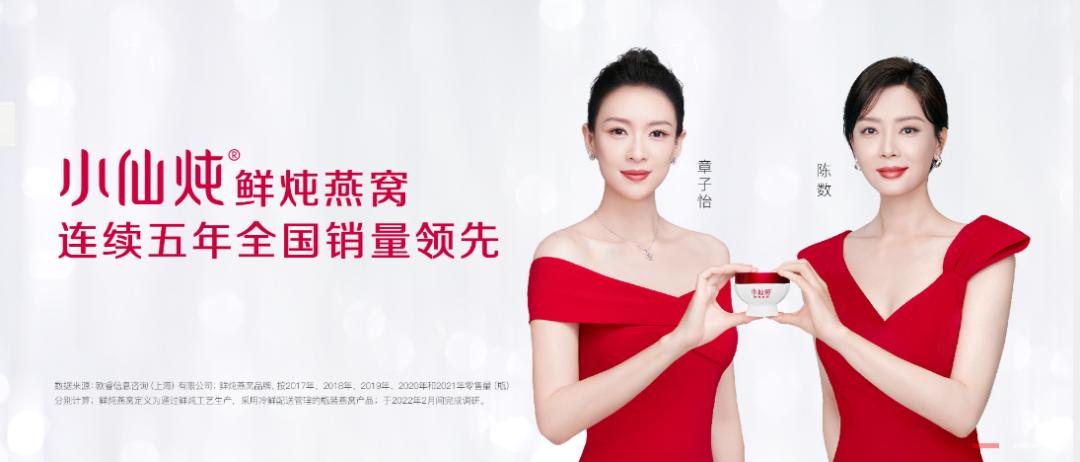 11大范式：拆解那些价值千万的定位广告语