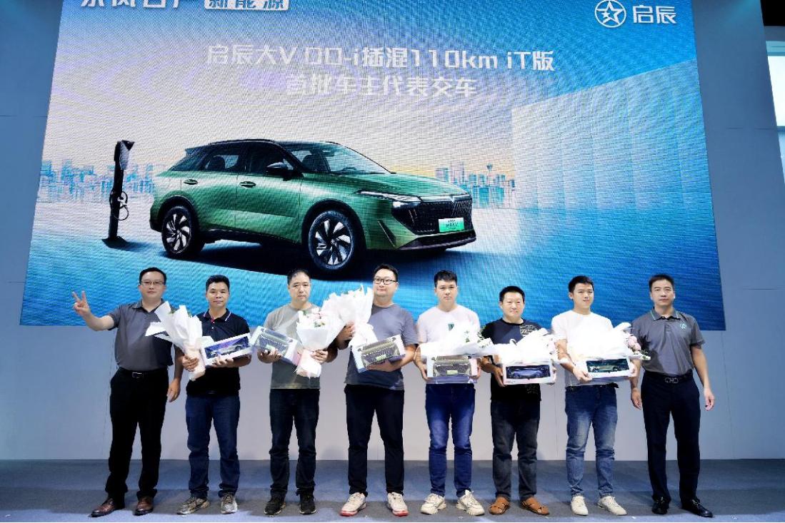 东风日产启辰大v混动上海车展,日产启辰大v油电混合最新消息