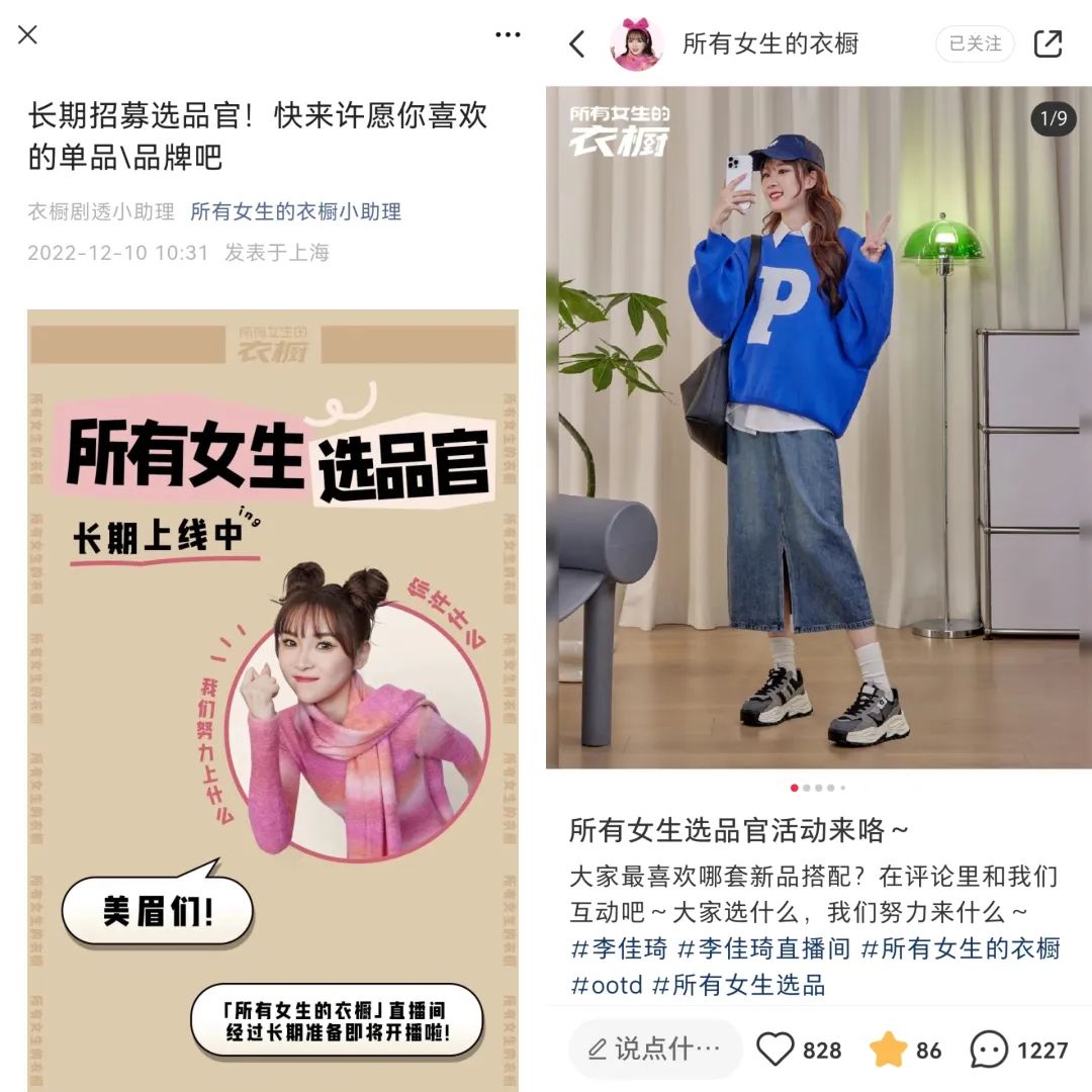 双十二李佳琦直播,双十二李佳琦母婴预售清单