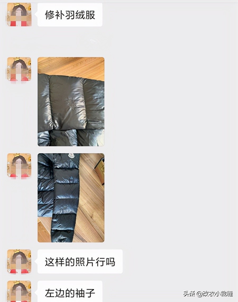 刺绣补破洞羽绒服,羽绒服破洞刺绣图案