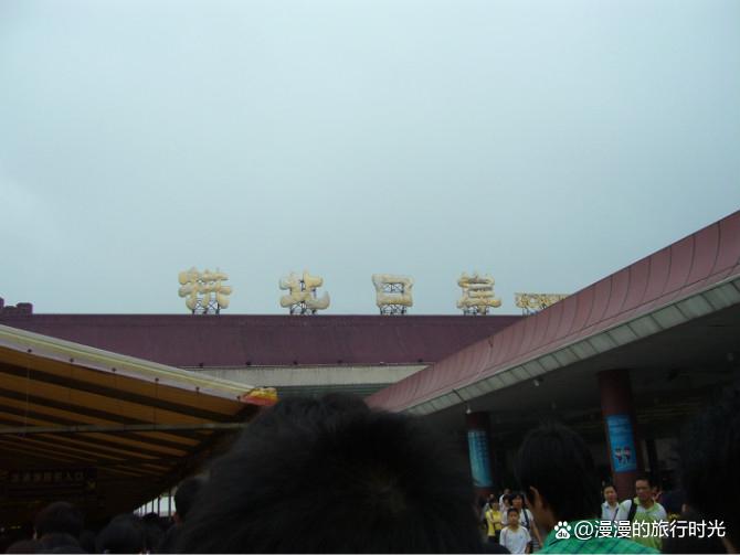 从澳门机场出发澳门一日游,澳门游记