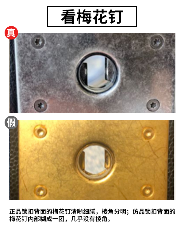 chanel香奈儿卡包真假鉴定,chanel鉴定细包包