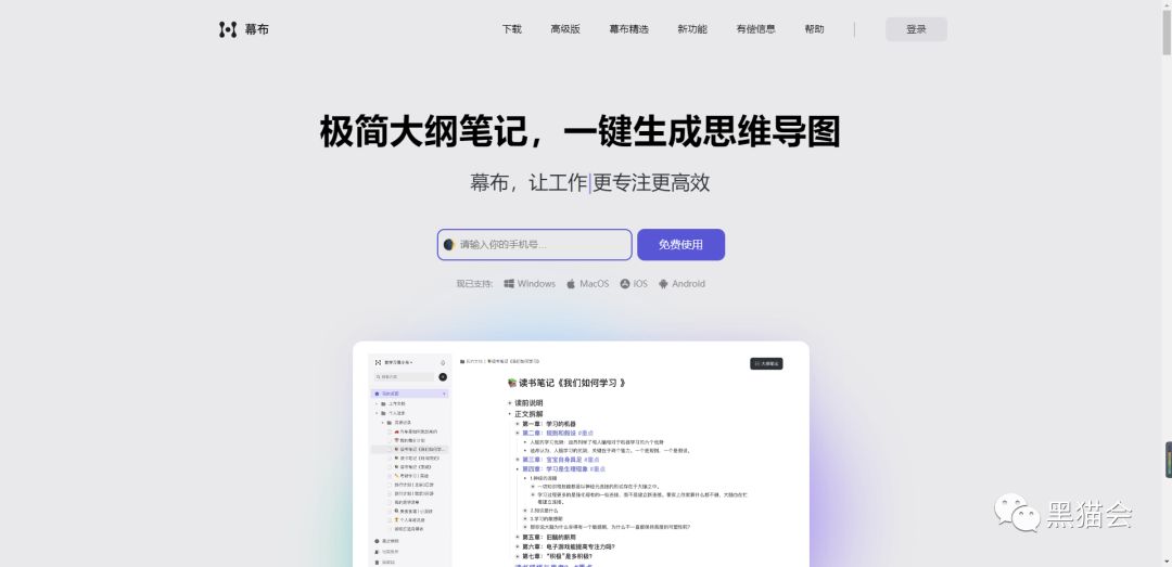 失业警告！不能让甲方知道这45个网站！