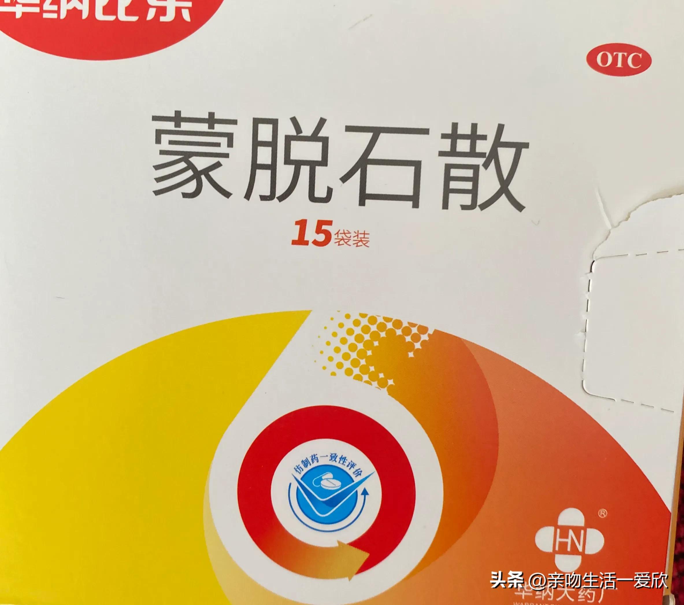 新冠药选哪些好,新冠口服药物指南解读最新