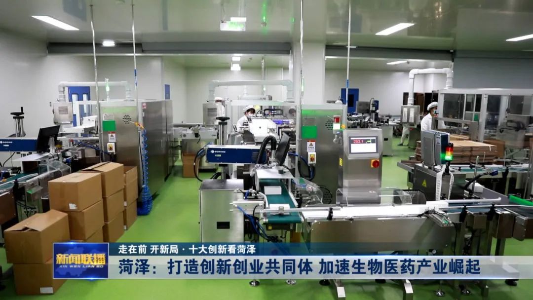 走在前开新局十强产业看泰安,走在前列开新局心得体会