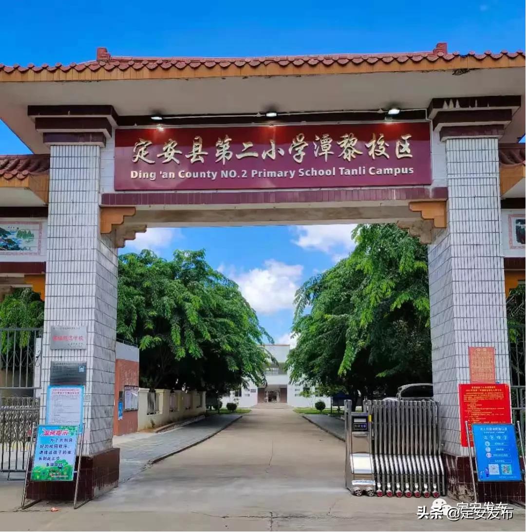 定安教育,海南定安十大特色