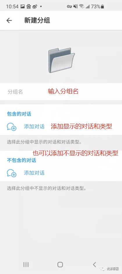 「Telegram小技巧」聊天对话整理教你如何在电报中创建分组