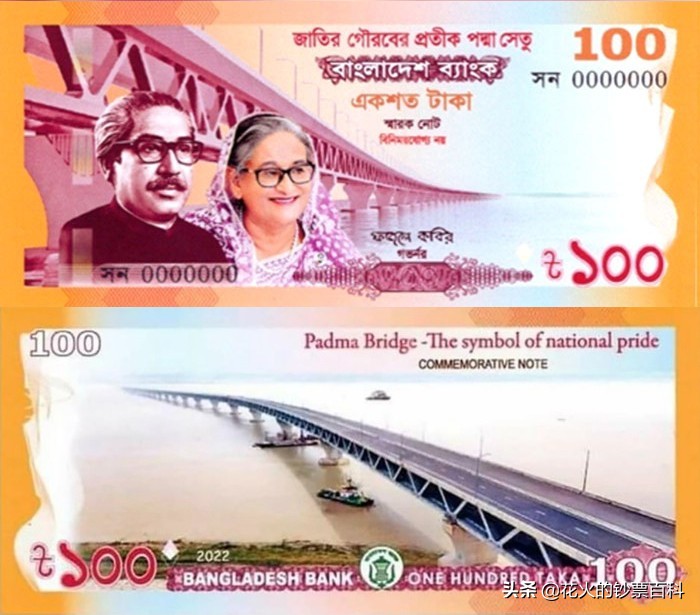 世界新钞信息汇总（2022年5月-6月）