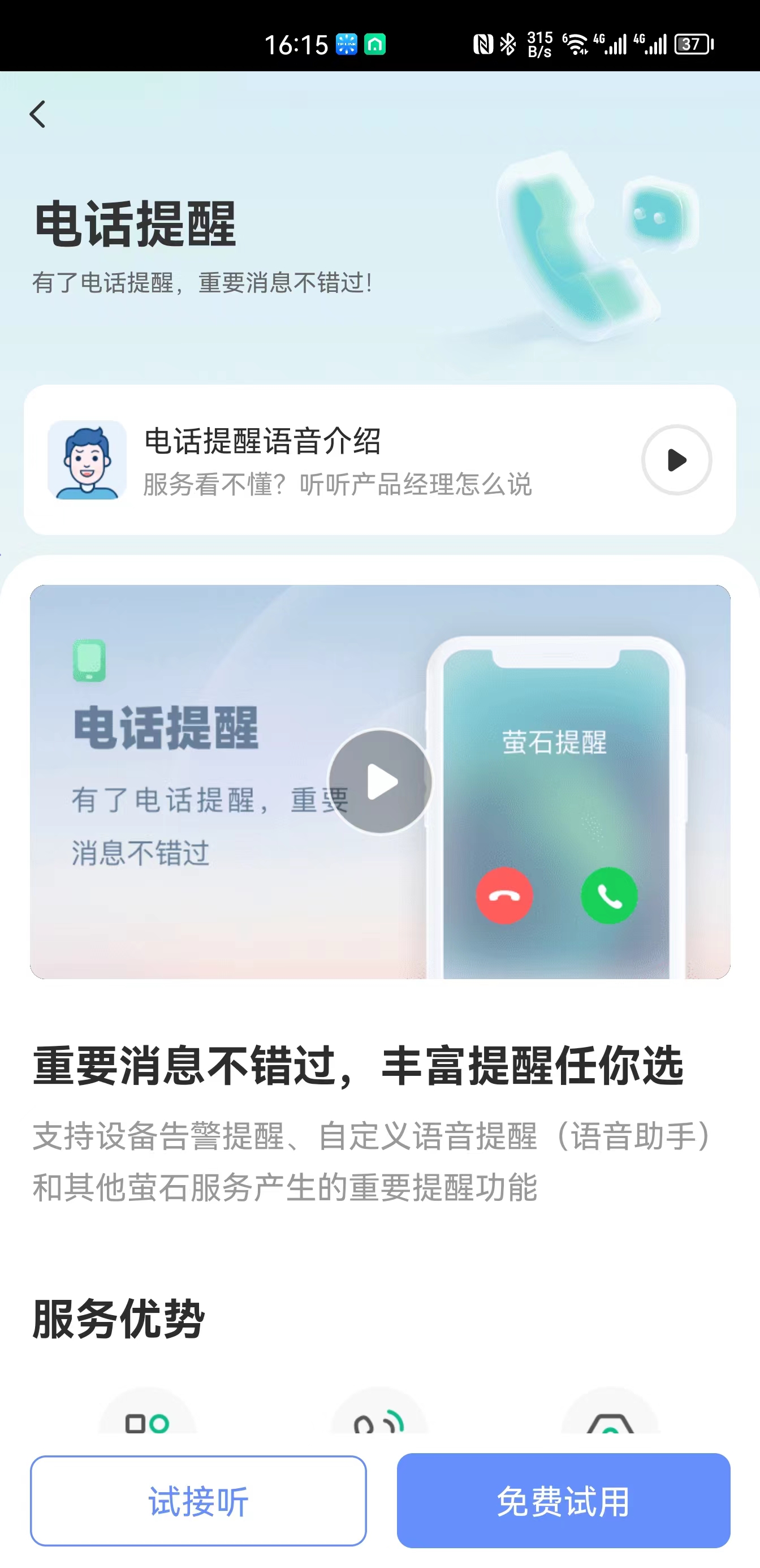 想了解家里的情况怎么安装监控,手把手教你给自家安装监控