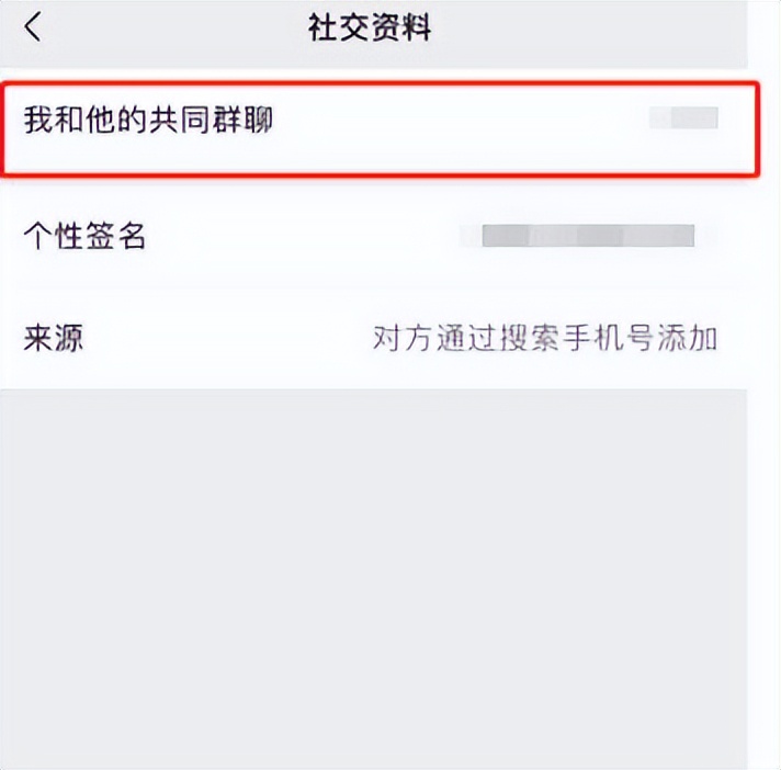 怎么找回没有保存的微信群,怎么找回微信不显示的群