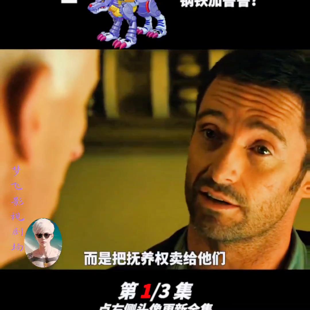 科幻类电影推荐恶灵骑士,隐形人科幻电影