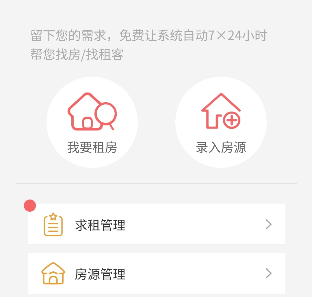 武汉租房热门小区,武汉各区租房一览表